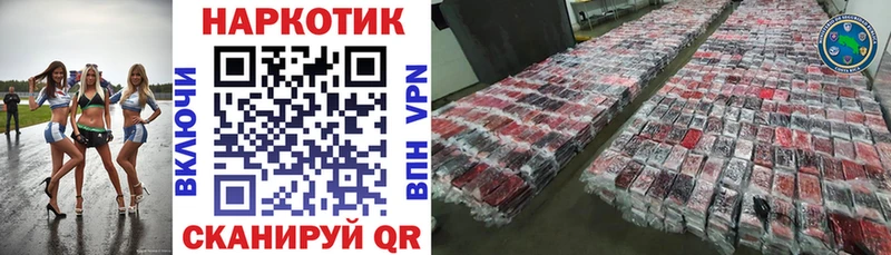 МАРИХУАНА Советский