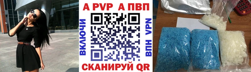 ОМГ ОМГ ССЫЛКА  купить наркоту  Советский  Alfa_PVP СК КРИС 