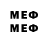 МДМА VHQ Nadejda Irshed