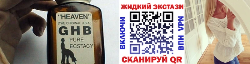 Бутират 99%  Советский 