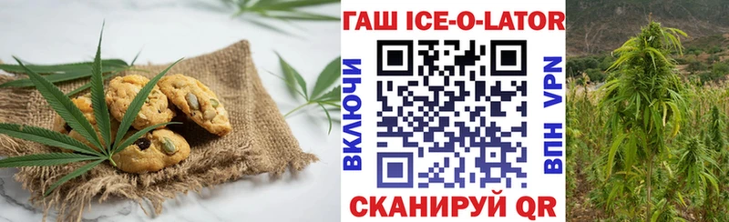 Печенье с ТГК конопля  Советский 