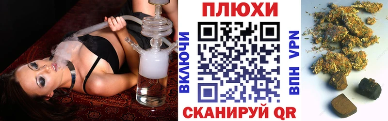 ГАШИШ хэш  цены наркотик  Советский 