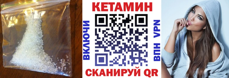 цены   Советский  КЕТАМИН ketamine 