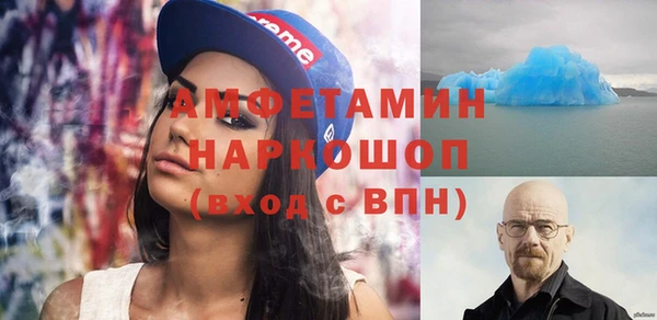 мяу мяу кристалл Алексеевка