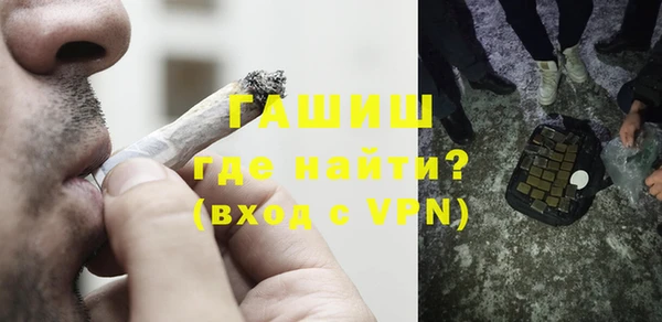 мескалин Абдулино