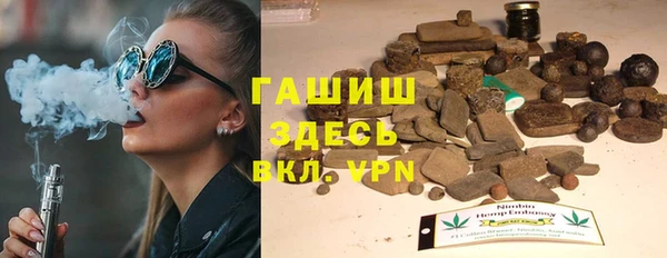 гашиш Абинск