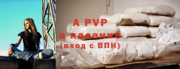 гидропоника Абаза