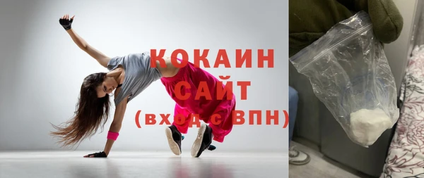 скорость mdpv Алзамай