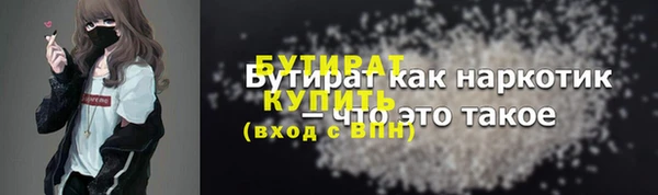 мескалин Абдулино