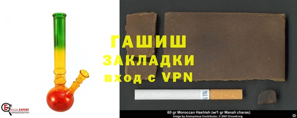 гидропоника Абаза