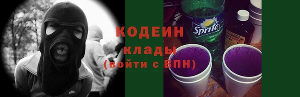 мескалин Абдулино