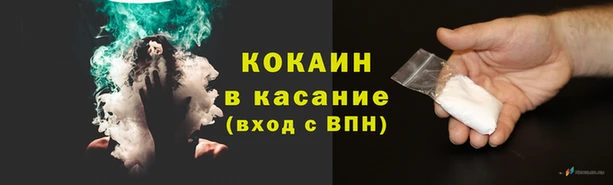 мескалин Абдулино
