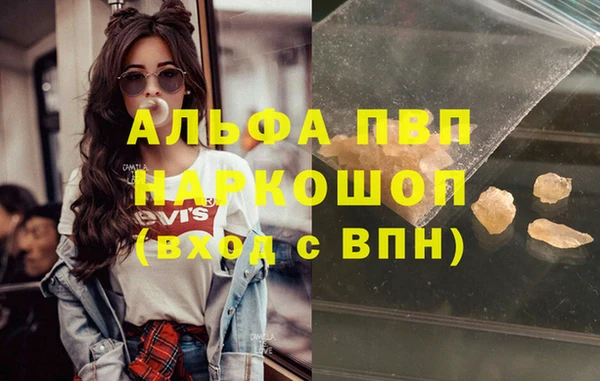 гидропоника Абаза