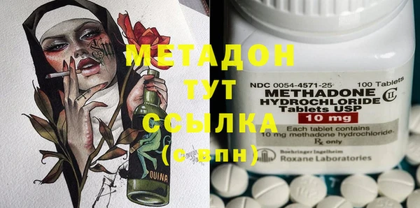 гашиш Абинск