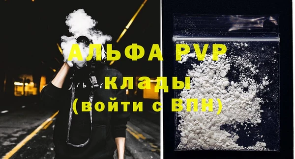 гидропоника Абаза