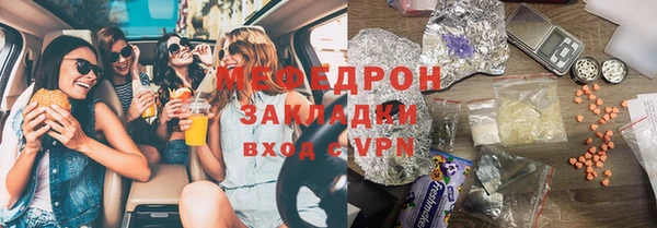 мескалин Абдулино
