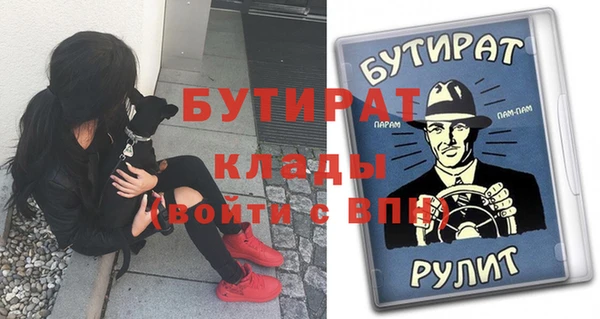 гашиш Абинск