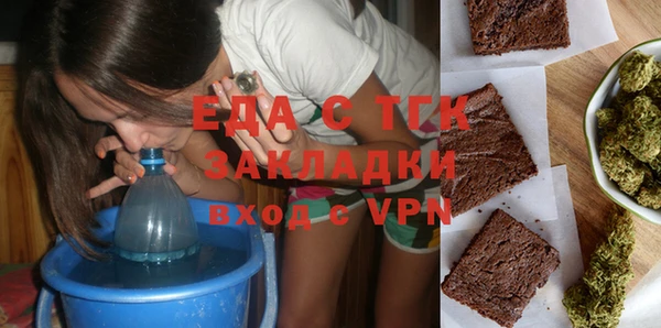 мескалин Абдулино