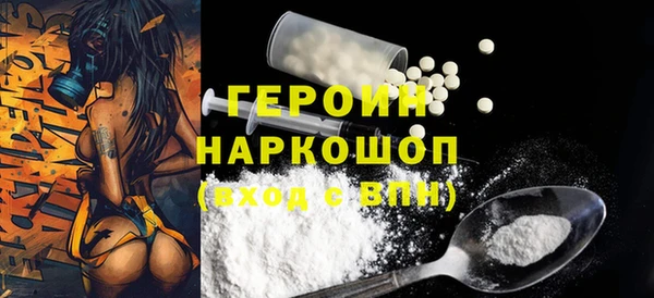 гашиш Абинск