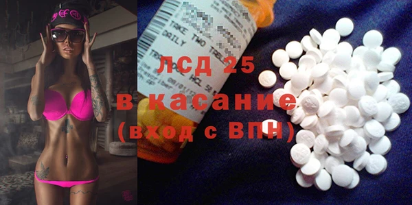 мяу мяу кристалл Алексеевка