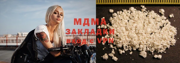 скорость mdpv Алзамай