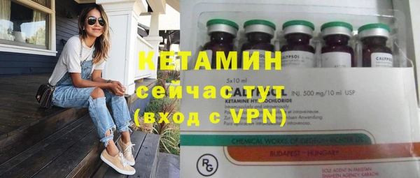 мескалин Абдулино