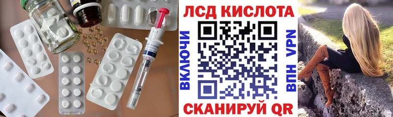 Лсд 25 экстази ecstasy Советский