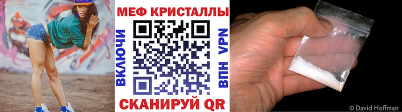МЯУ-МЯУ мука  Советский 