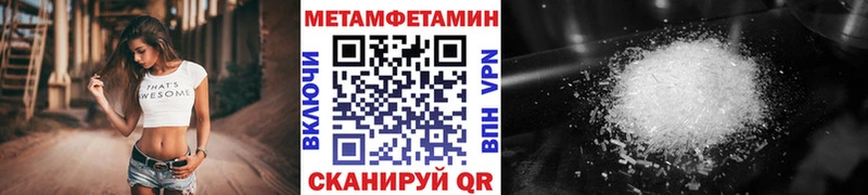 это какой сайт  Советский  Метамфетамин кристалл  МЕГА ссылки 