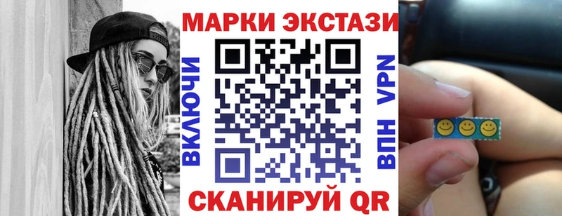 продажа наркотиков  KRAKEN ССЫЛКА  Марки 25I-NBOMe 1500мкг  Советский 