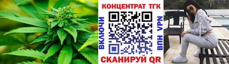 Дистиллят ТГК Wax  Советский 